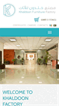 Mobile Screenshot of khaldoon.com.sa
