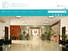 Tablet Screenshot of khaldoon.com.sa
